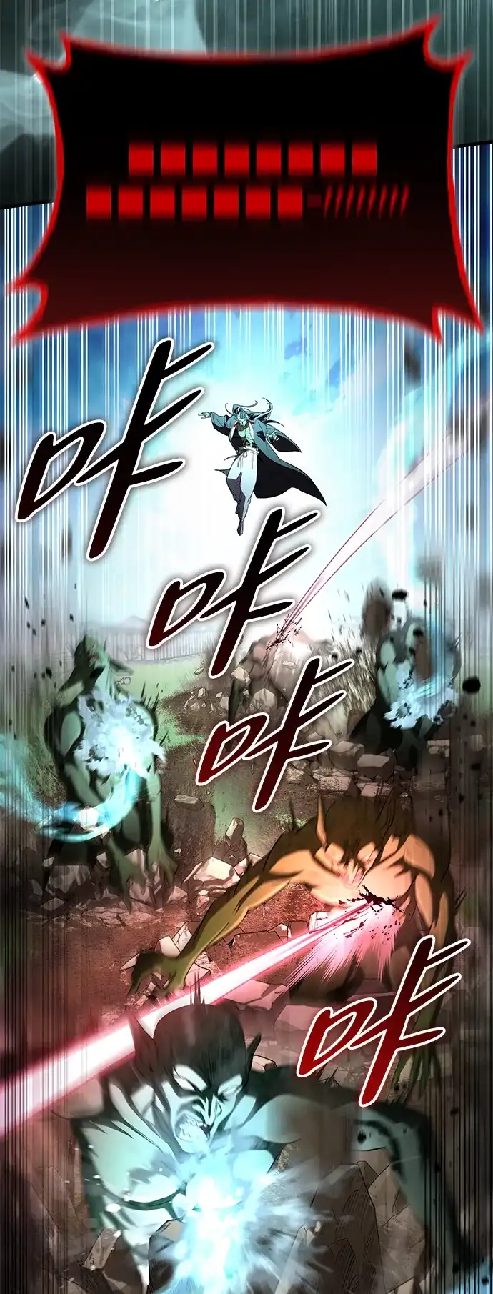 《我成了反派们的金主》第36话 第13页