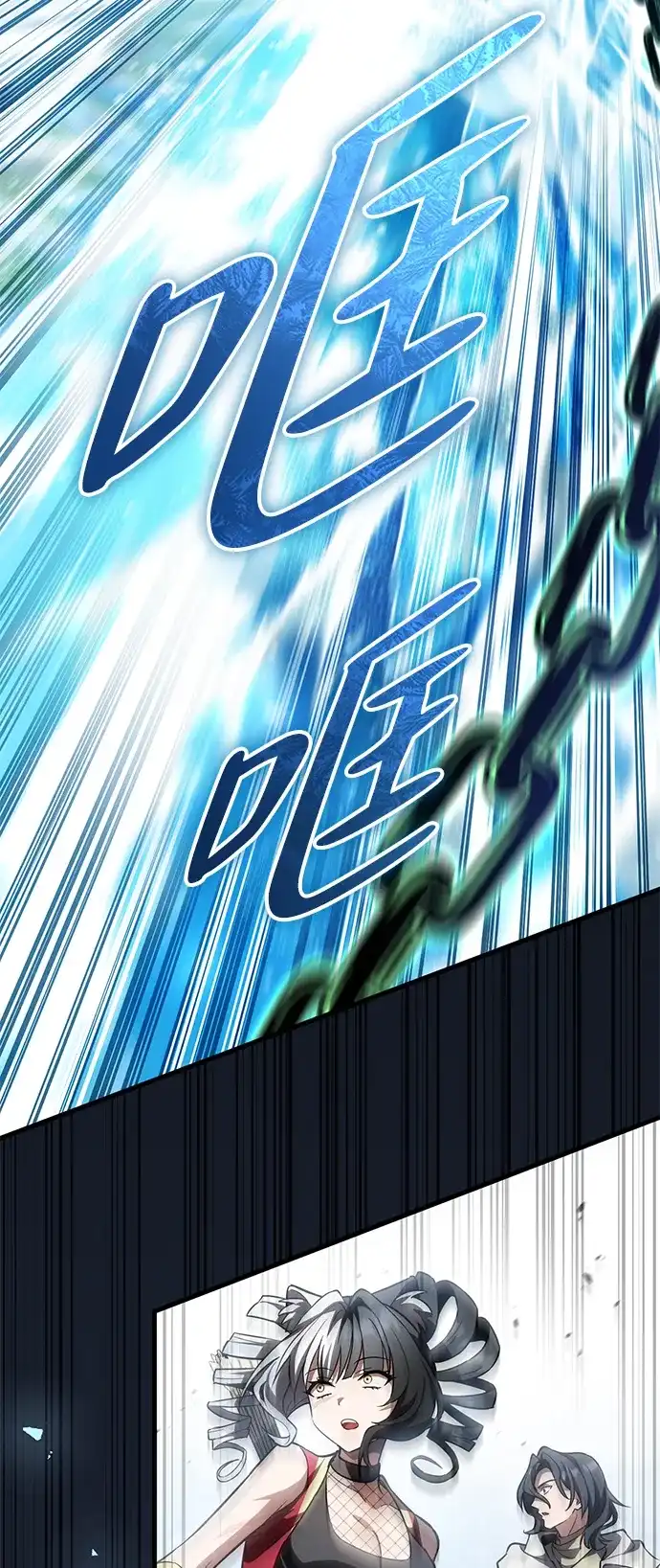《我成了反派们的金主》第36话 第24页