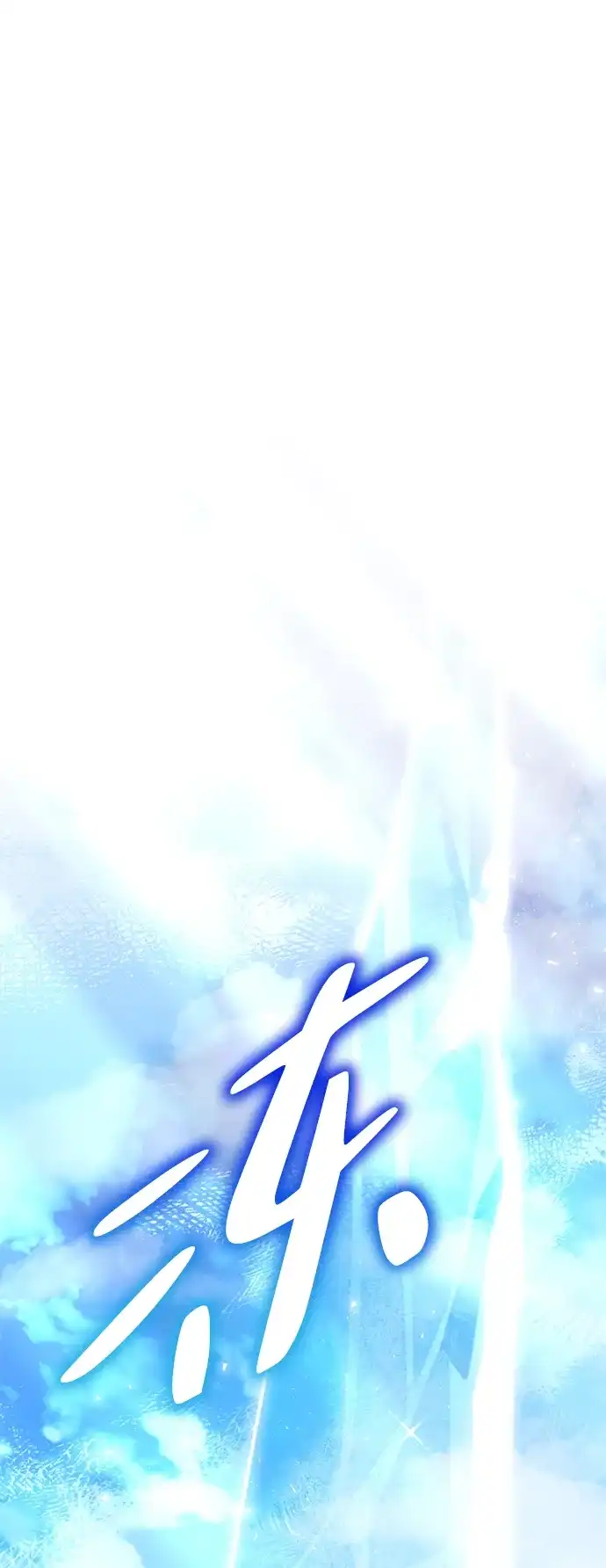 《我成了反派们的金主》第36话 第127页