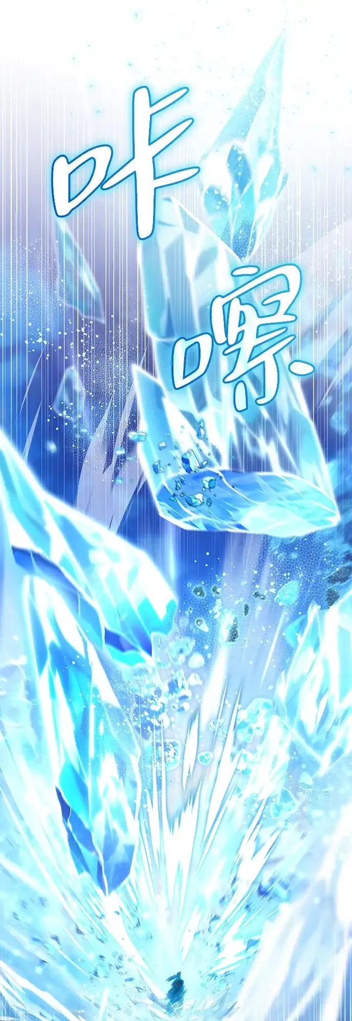 我成了反派们的金主 第37话 第6页