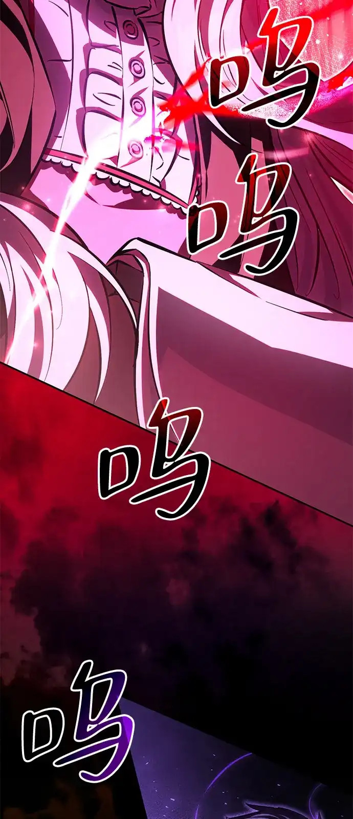 《我成了反派们的金主》第5话 第3页