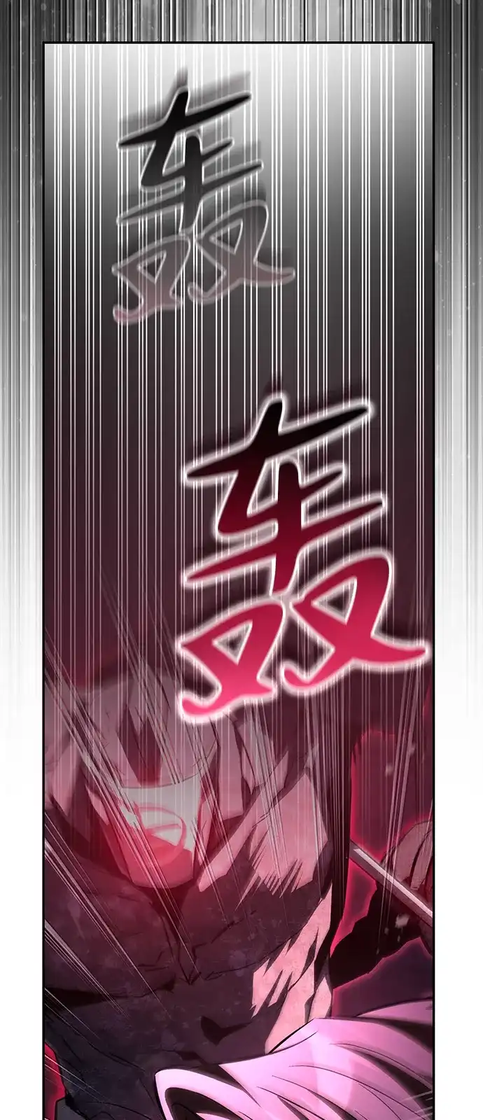 《我成了反派们的金主》第6话 第147页