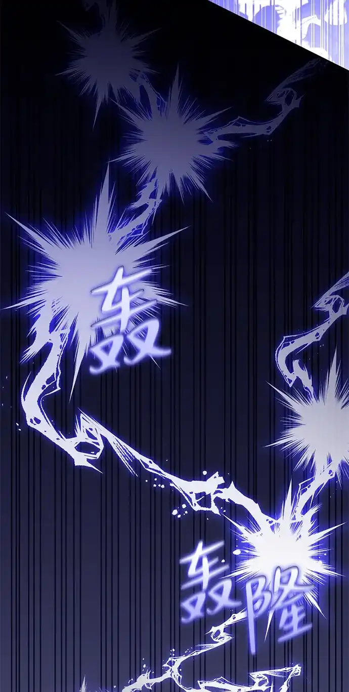 《我成了反派们的金主》第7话 第35页