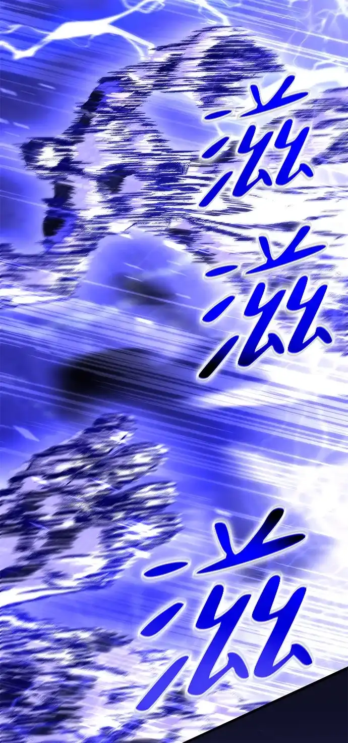 《我成了反派们的金主》第7话 第28页