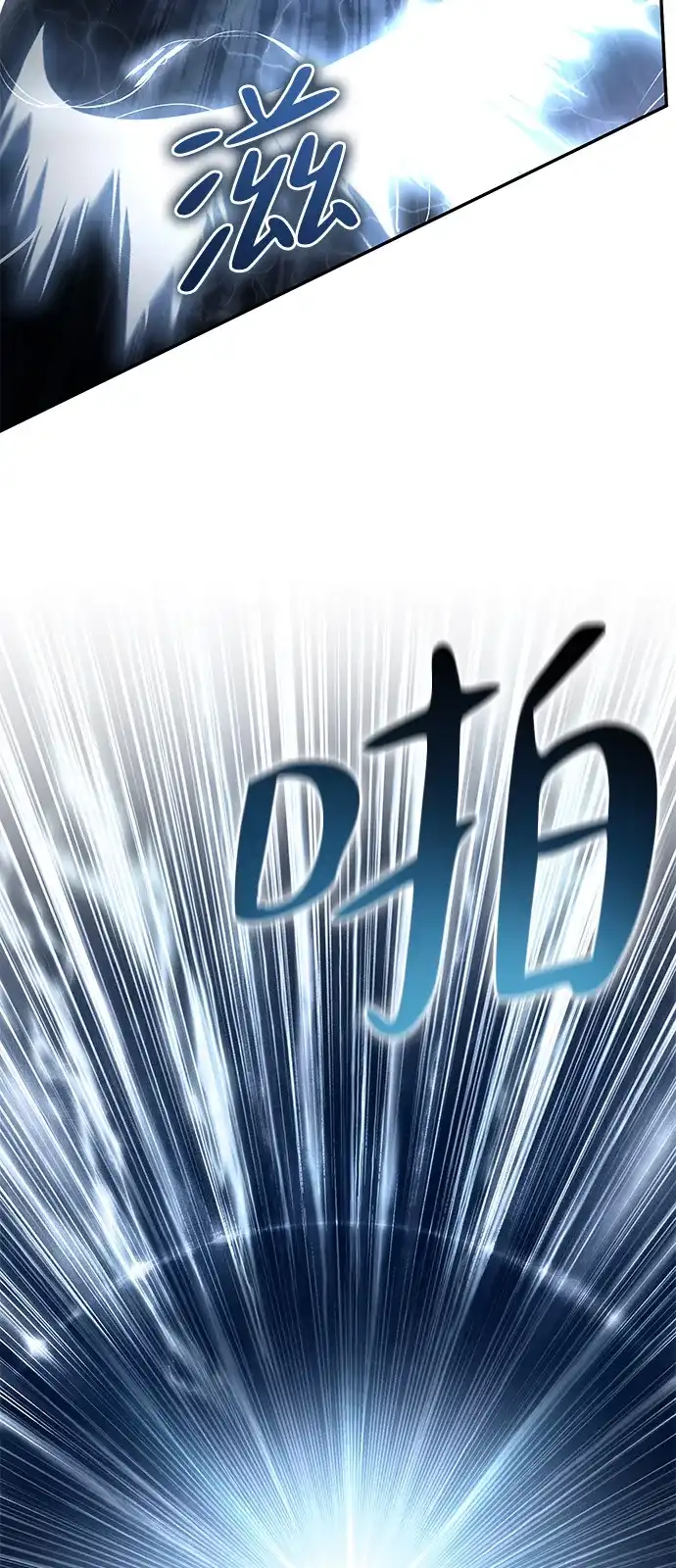 《我成了反派们的金主》第7话 第12页