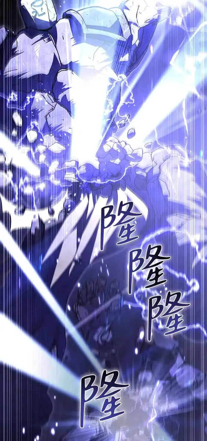 《我成了反派们的金主》第7话 第33页