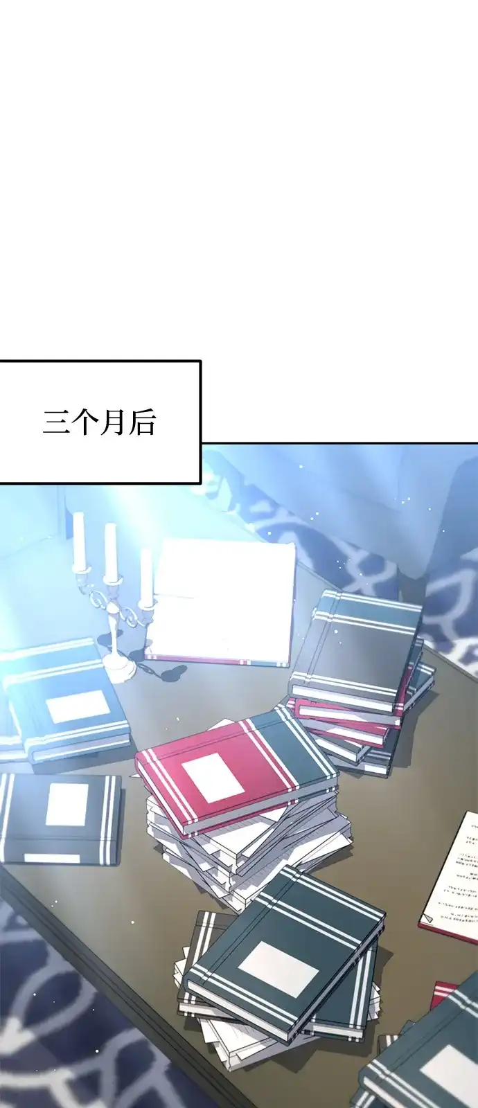 《我成了反派们的金主》第9话 第36页