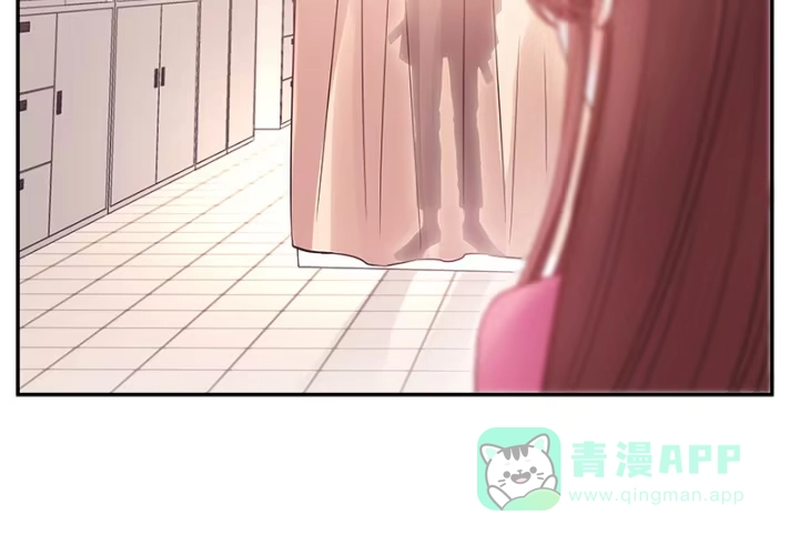 《我的1/4男友》1话 天上掉下四个男朋友 第86页