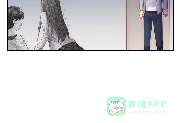 《我的1/4男友》1话 天上掉下四个男朋友 第121页