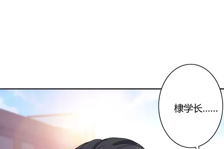《我的1/4男友》1话 天上掉下四个男朋友 第274页