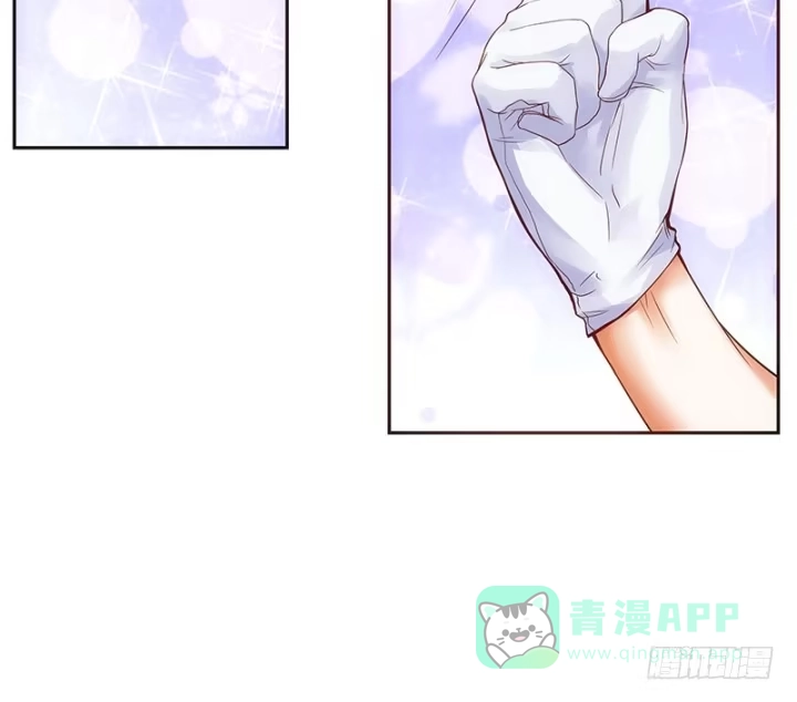 《我的1/4男友》1话 天上掉下四个男朋友 第36页