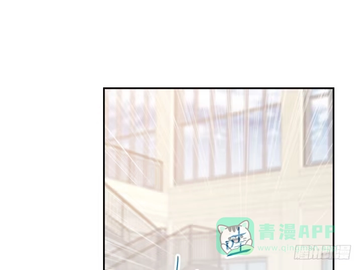 《我的1/4男友》1话 天上掉下四个男朋友 第226页