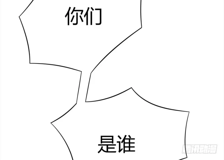 《我的1/4男友》1话 天上掉下四个男朋友 第370页