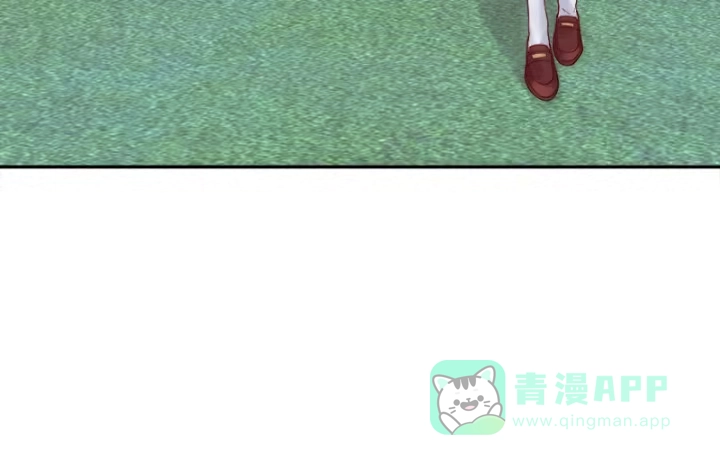 《我的1/4男友》1话 天上掉下四个男朋友 第201页