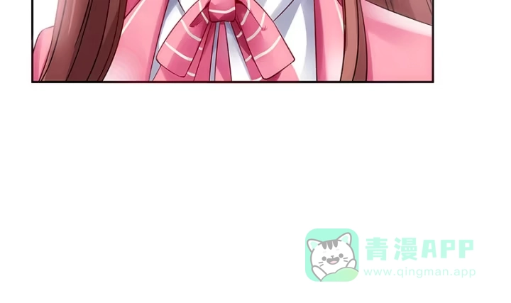 《我的1/4男友》1话 天上掉下四个男朋友 第251页