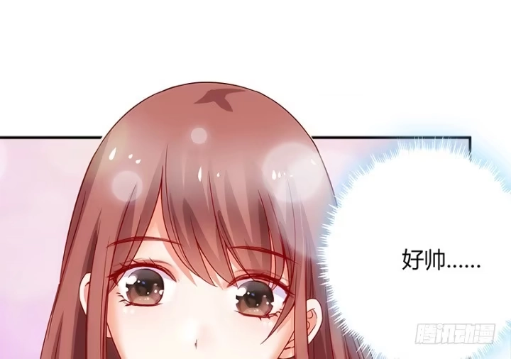 《我的1/4男友》1话 天上掉下四个男朋友 第108页