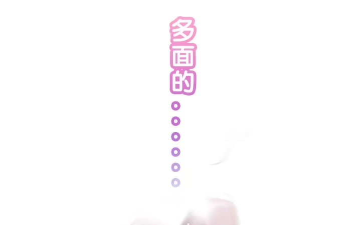 《我的1/4男友》1话 天上掉下四个男朋友 第8页