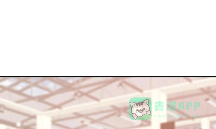 《我的1/4男友》1话 天上掉下四个男朋友 第241页