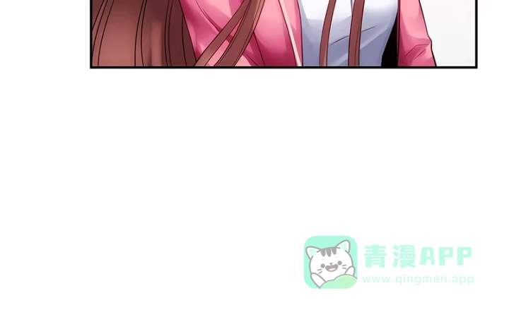 《我的1/4男友》1话 天上掉下四个男朋友 第271页