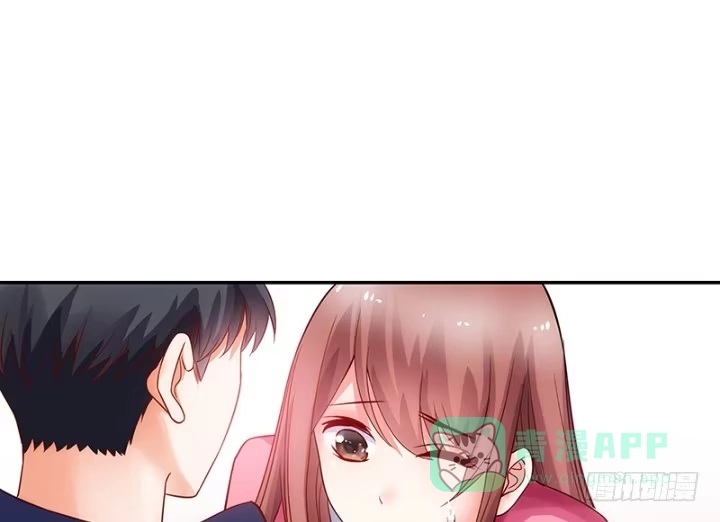 《我的1/4男友》1话 天上掉下四个男朋友 第101页
