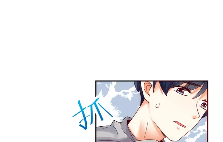 《我的1/4男友》1话 天上掉下四个男朋友 第235页