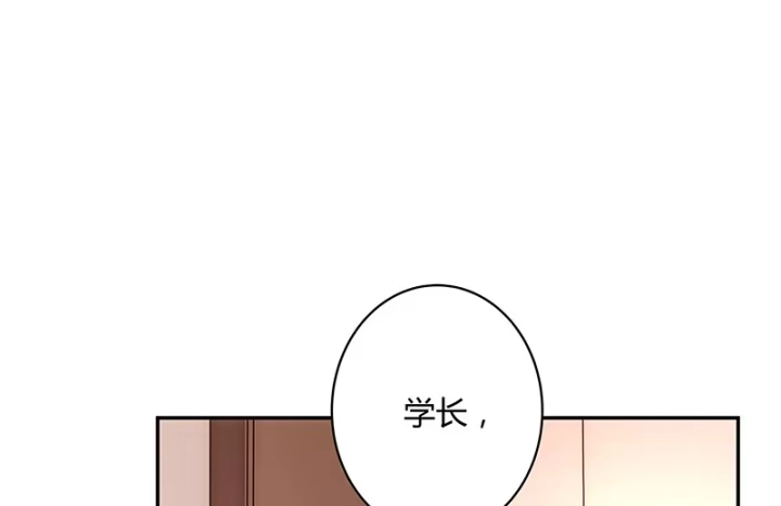 《我的1/4男友》1话 天上掉下四个男朋友 第115页