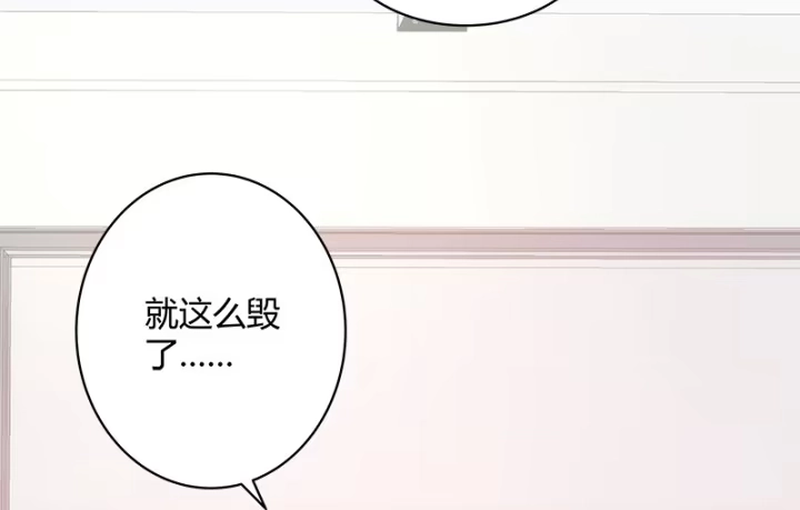 《我的1/4男友》1话 天上掉下四个男朋友 第169页
