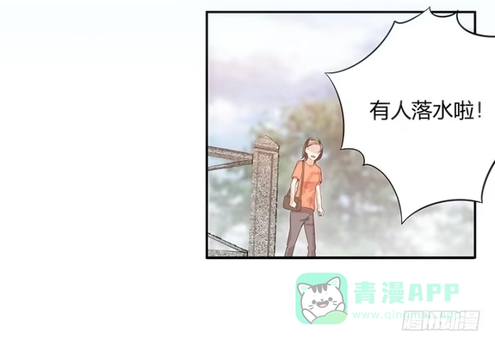 《我的1/4男友》1话 天上掉下四个男朋友 第326页