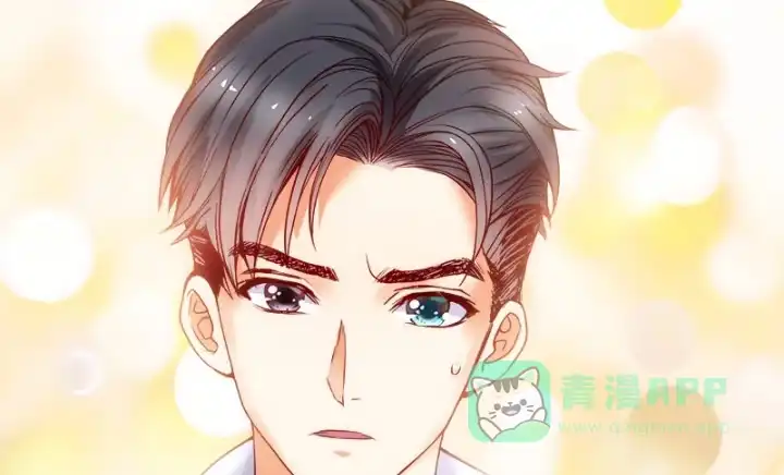 《我的1/4男友》1话 天上掉下四个男朋友 第351页
