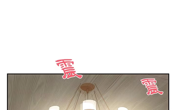 《我的1/4男友》10话 无条件的相信你 第105页
