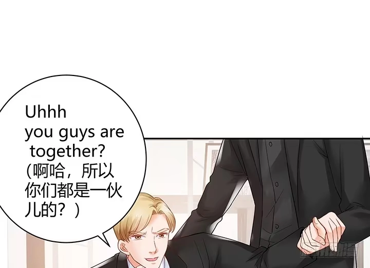 《我的1/4男友》10话 无条件的相信你 第34页
