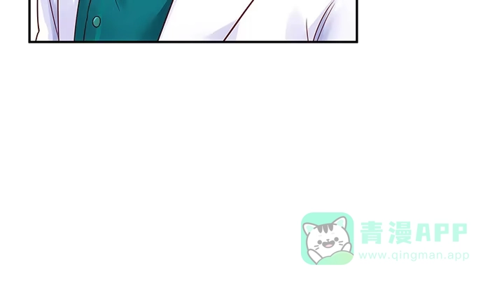 《我的1/4男友》10话 无条件的相信你 第51页
