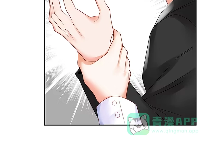 《我的1/4男友》10话 无条件的相信你 第21页