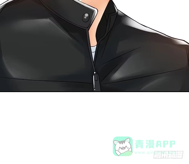 《我的1/4男友》10话 无条件的相信你 第196页