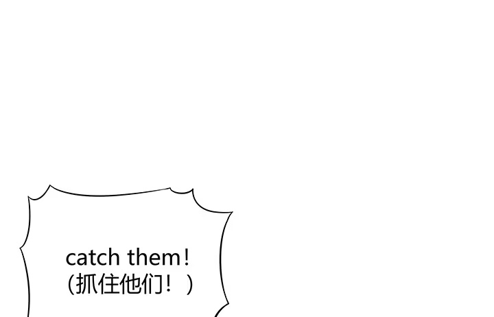 《我的1/4男友》10话 无条件的相信你 第37页