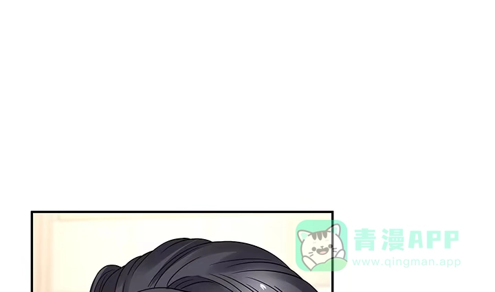 《我的1/4男友》10话 无条件的相信你 第161页