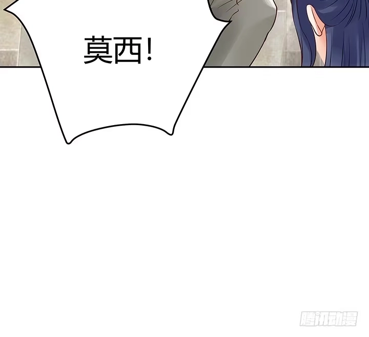 《我的1/4男友》10话 无条件的相信你 第300页