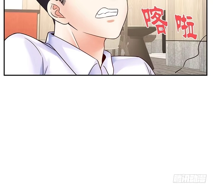 《我的1/4男友》10话 无条件的相信你 第148页