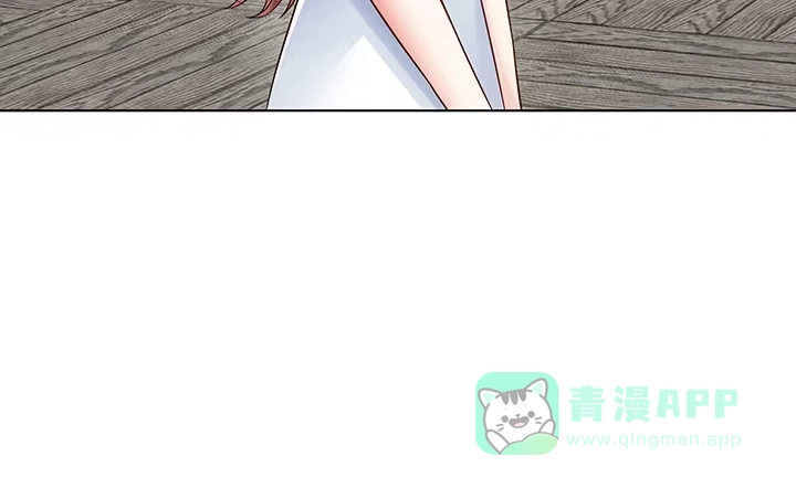 《我的1/4男友》10话 无条件的相信你 第221页
