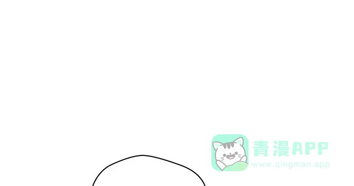 《我的1/4男友》10话 无条件的相信你 第271页