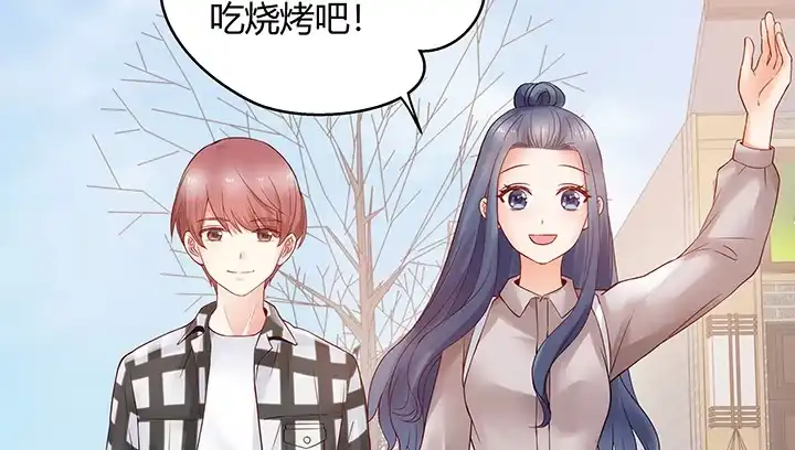 《我的1/4男友》10话 无条件的相信你 第274页