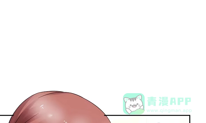 《我的1/4男友》10话 无条件的相信你 第91页