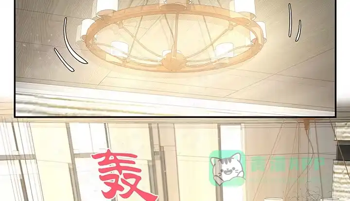 《我的1/4男友》10话 无条件的相信你 第106页