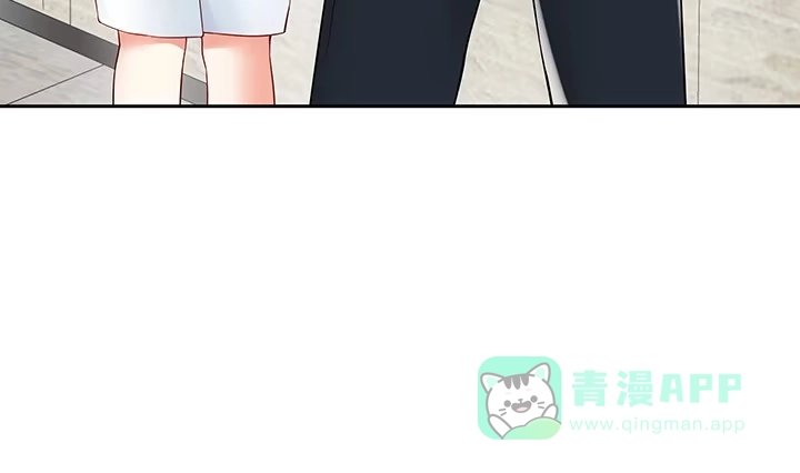 《我的1/4男友》10话 无条件的相信你 第101页