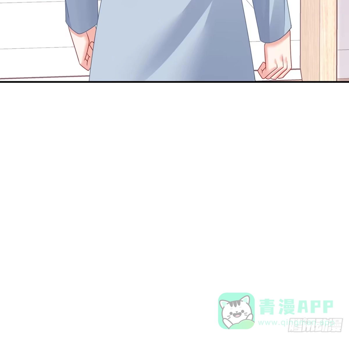 《我的1/4男友》96话 棣的愧疚 第116页
