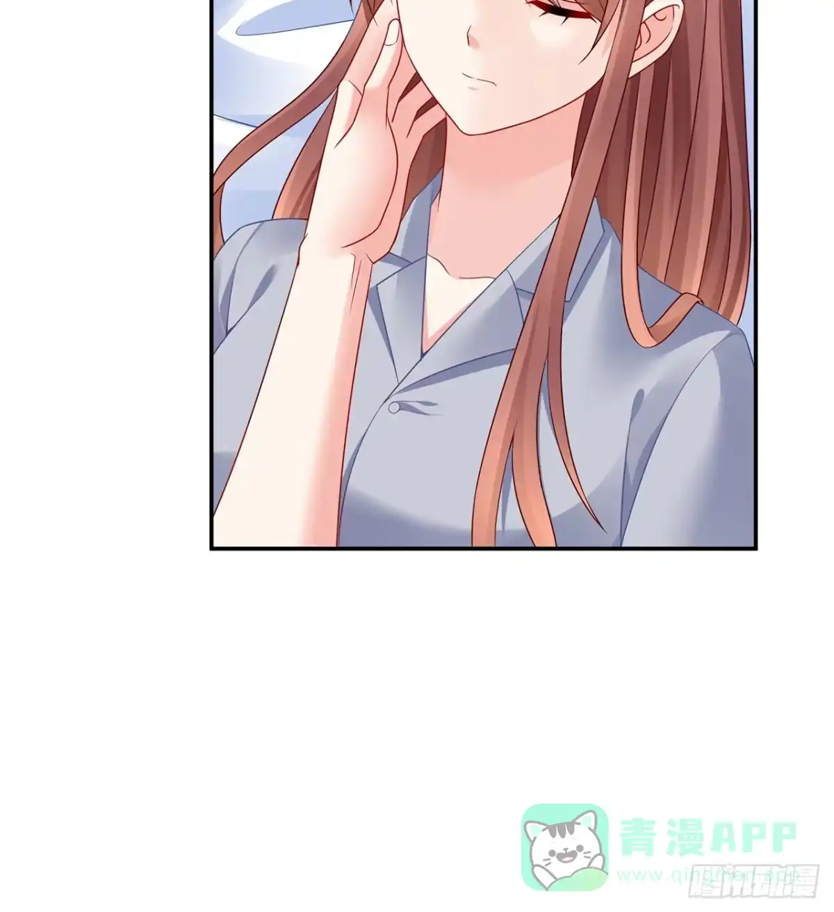《我的1/4男友》96话 棣的愧疚 第51页