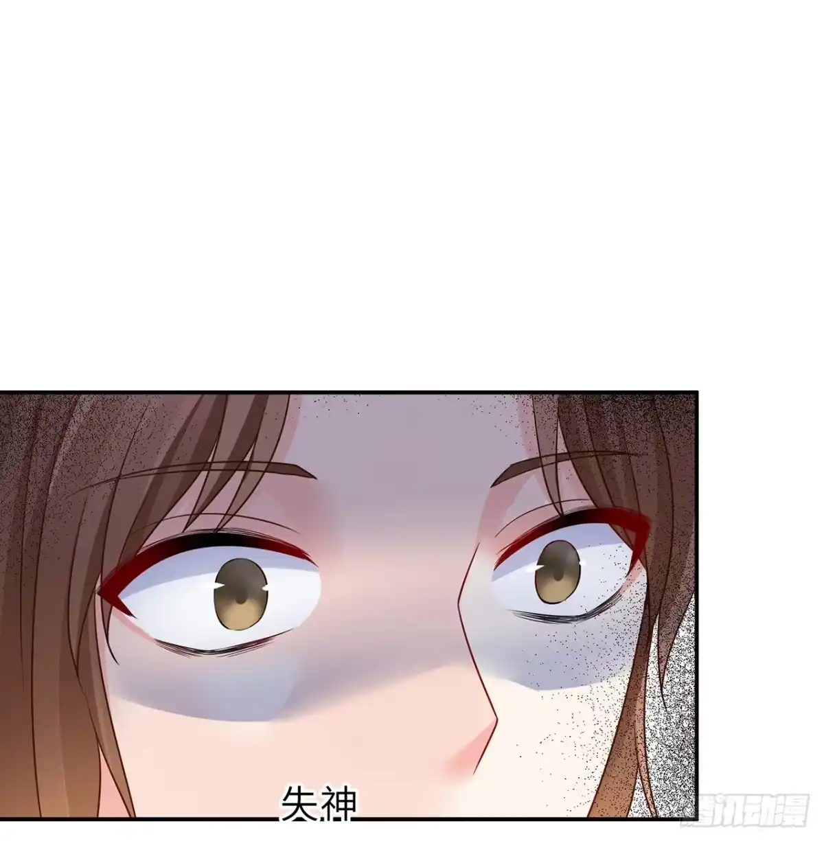 《我的1/4男友》96话 棣的愧疚 第72页