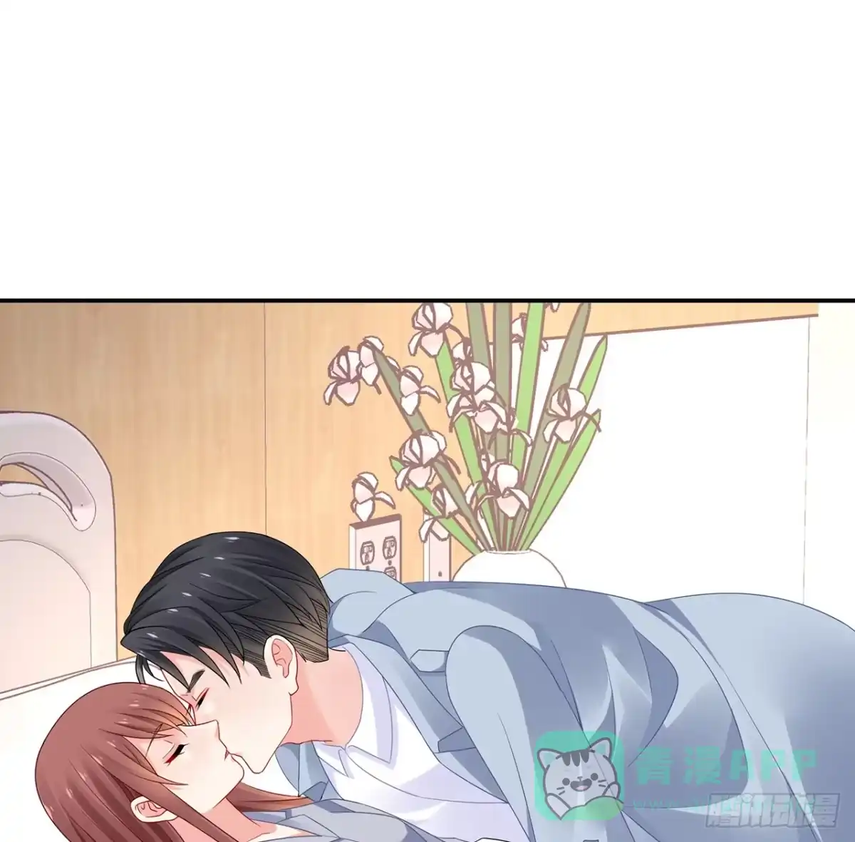 《我的1/4男友》96话 棣的愧疚 第11页