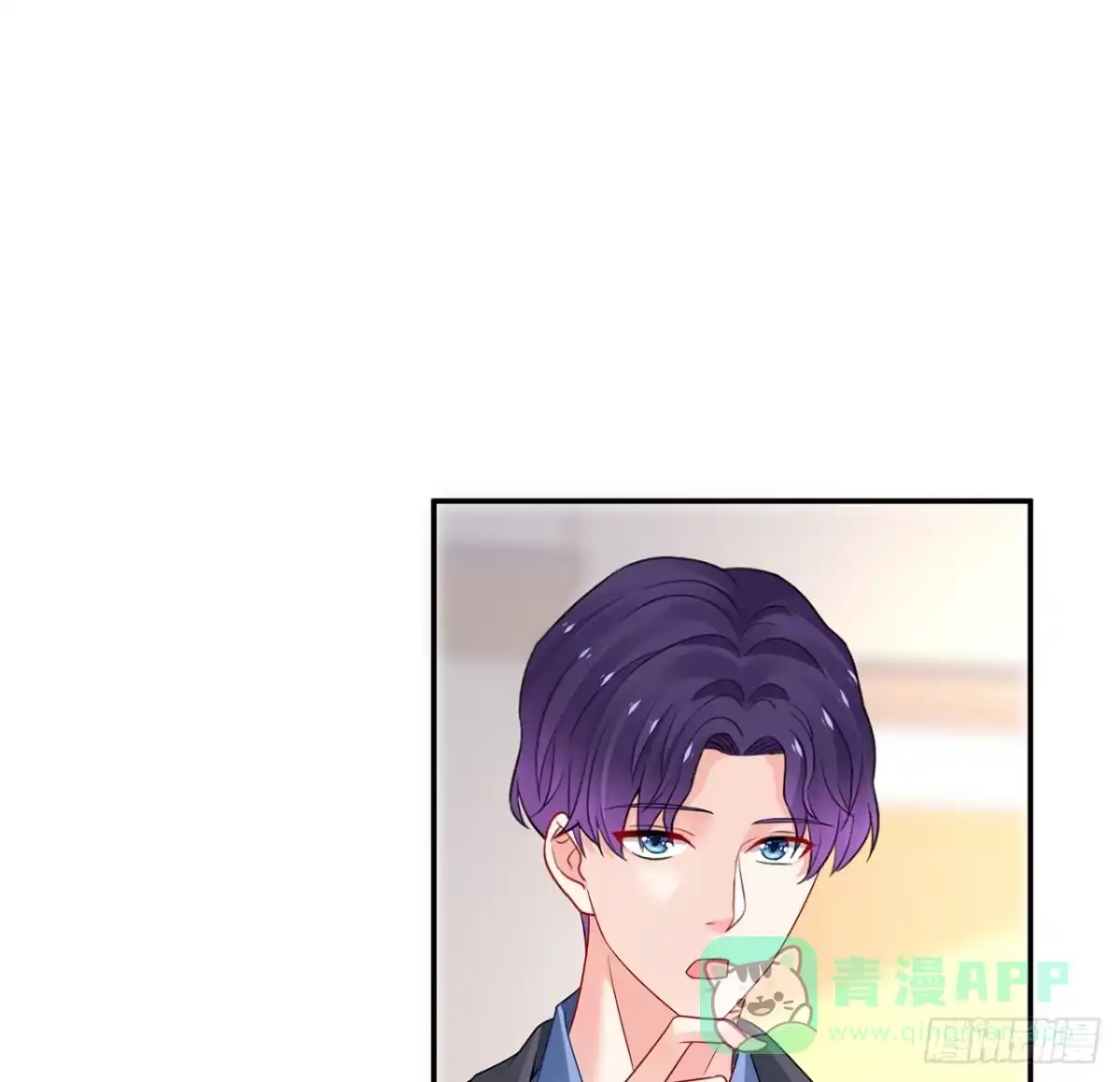 《我的1/4男友》96话 棣的愧疚 第16页
