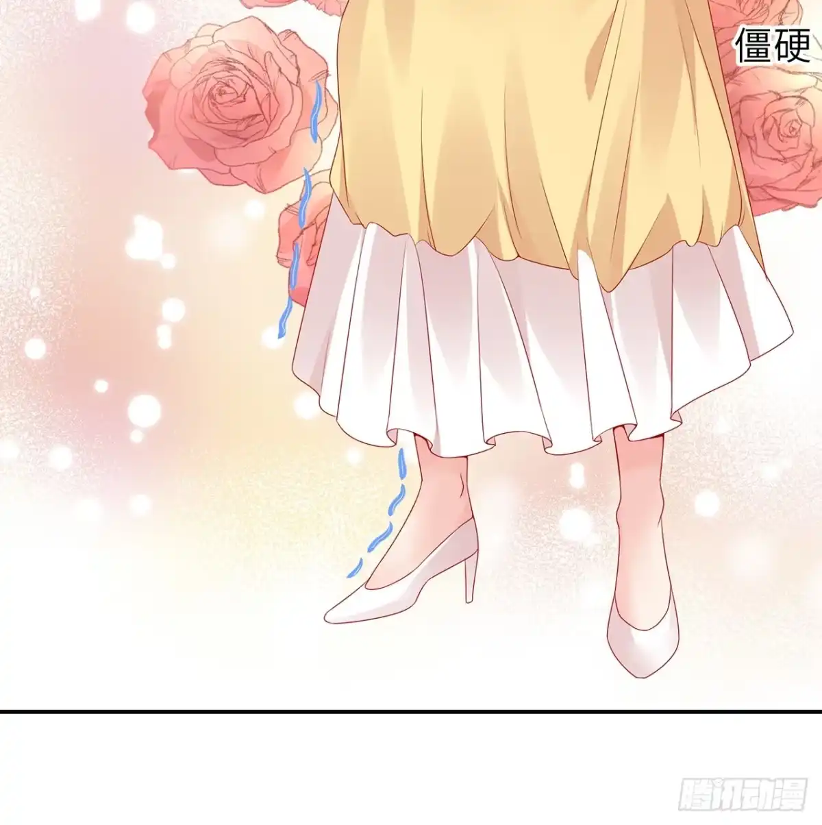 《我的1/4男友》96话 棣的愧疚 第32页
